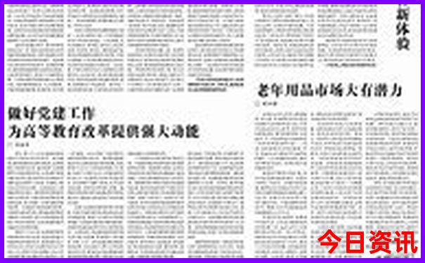 暑假带孩子去西安旅游合适吗